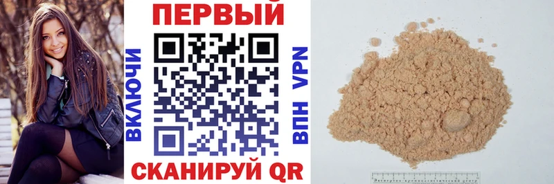 АМФ 98%  как найти закладки  Боготол 