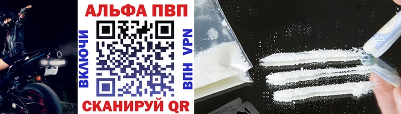 А ПВП СК КРИС  Боготол 