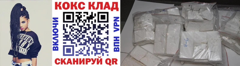 хочу наркоту  Боготол  Кокаин Перу 