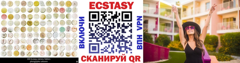 маркетплейс наркотические препараты  Боготол  Экстази XTC 
