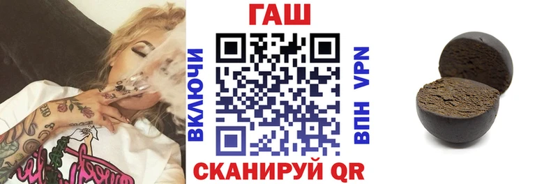 Гашиш гарик  купить   Боготол 