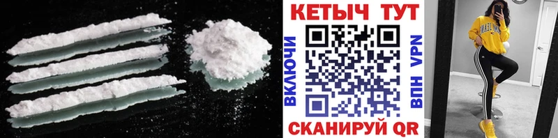 Кетамин VHQ  даркнет сайт  Боготол 