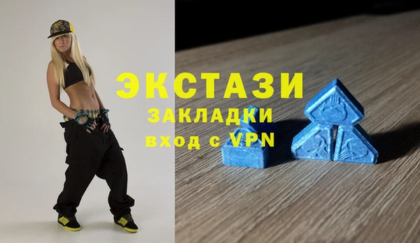 ALPHA-PVP Бородино
