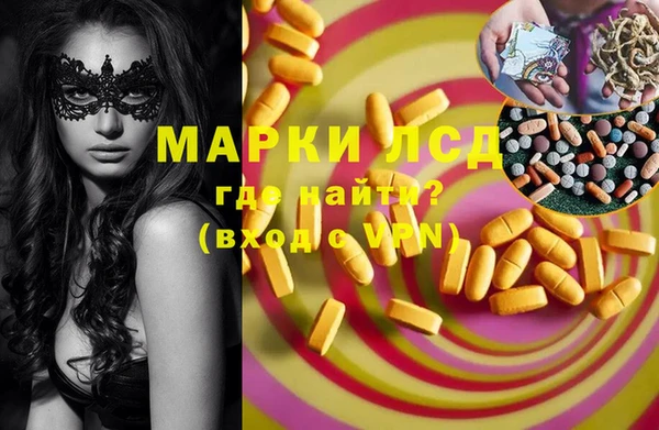 круглые Бугульма