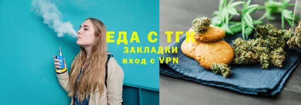 ALPHA PVP Бронницы