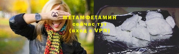 ALPHA-PVP Бородино
