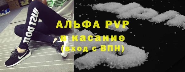 ALPHA-PVP Бородино
