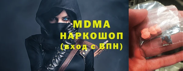 ALPHA PVP Бронницы