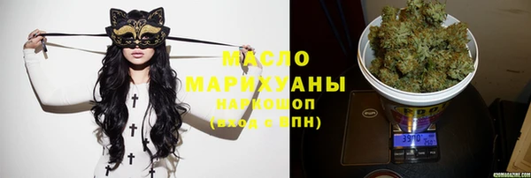 ALPHA PVP Бронницы