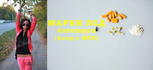 ALPHA PVP Бронницы