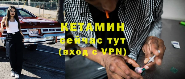 ALPHA-PVP Бородино