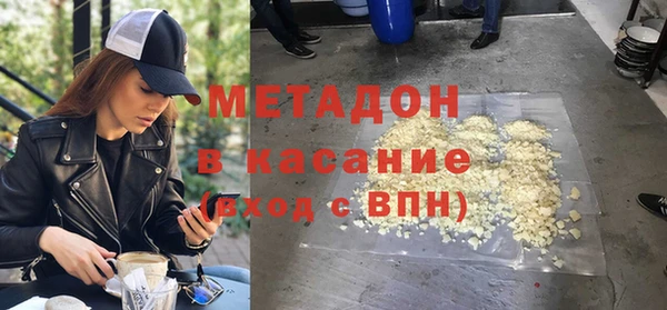 ALPHA-PVP Бородино