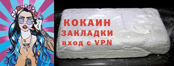 ALPHA PVP Бронницы