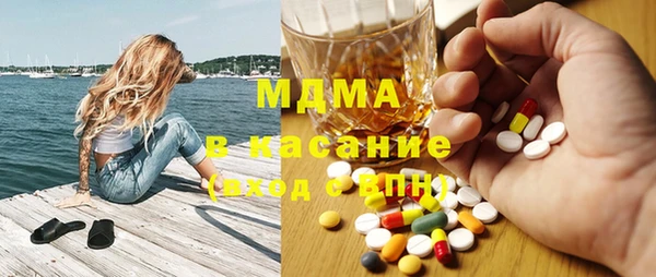 круглые Бугульма