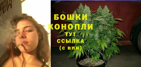 ALPHA PVP Бронницы