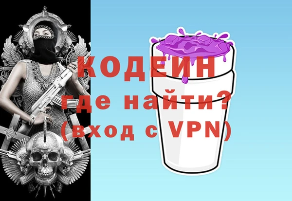 ALPHA PVP Бронницы