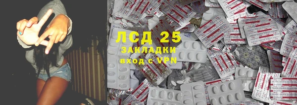 ALPHA PVP Бронницы