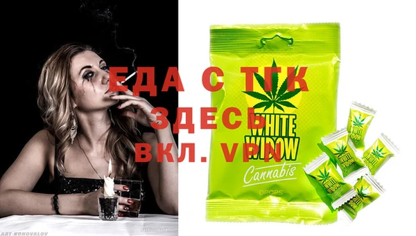 круглые Бугульма