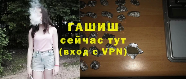 ALPHA PVP Бронницы