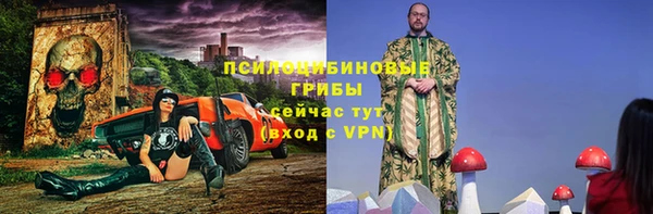 ALPHA PVP Бронницы