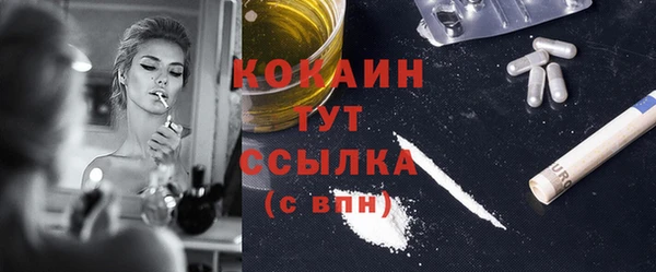 круглые Бугульма