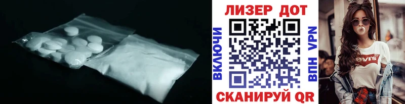 blacksprut рабочий сайт  Боготол  LSD-25 экстази ecstasy 