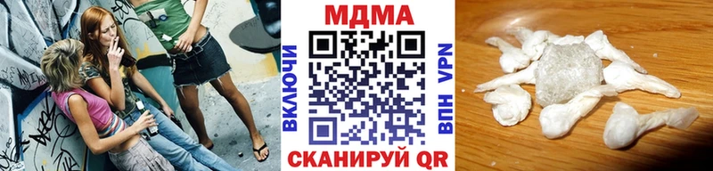 МДМА молли  наркотики  Боготол 