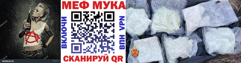 Мефедрон 4 MMC  Боготол 