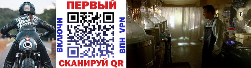 Первитин витя  Боготол 