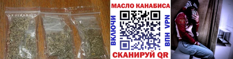 Дистиллят ТГК вейп с тгк закладка Боготол